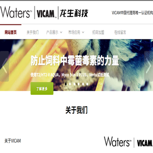 沈阳龙生科技有限公司