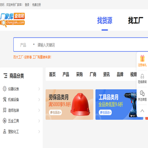 厂家库一手微商网店货源