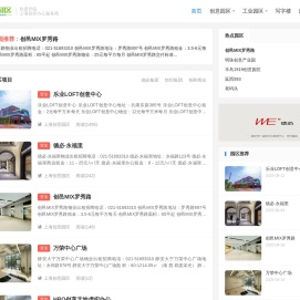 创意园