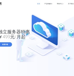 瑞迪科技