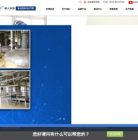 官网首页