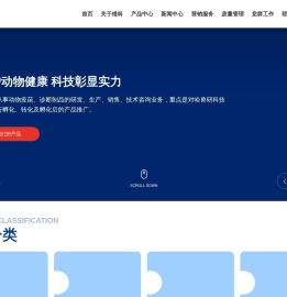 哈尔滨维科生物技术有限公司