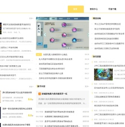 仁温网