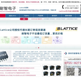 Lattice