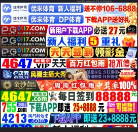 让你的体育追求更加独一无二