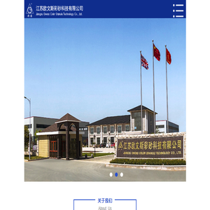 真石漆彩砂