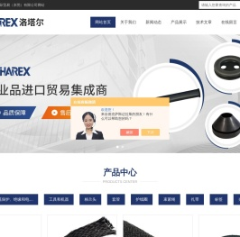 PVC护线圈