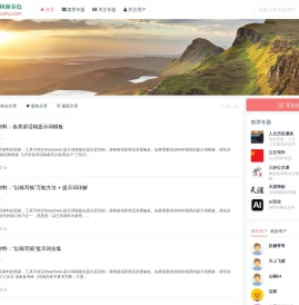 老书