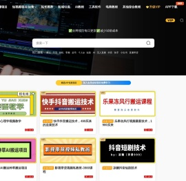 毅创社
