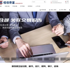 新加坡企业直通车