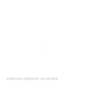 极越