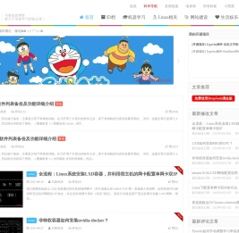 马春杰杰