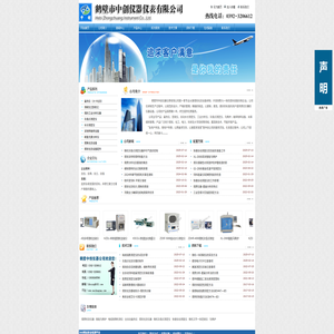 全自动量热仪