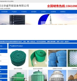 冷却塔厂家