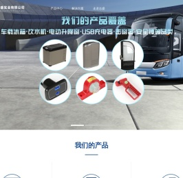 厦门志盛实业有限公司