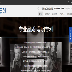 家用酸奶机,商用酸奶机,商业酸奶机,酸奶机厂家,酸奶机生产厂家,酸奶机哪个品牌好,酸奶机十大品牌,红酒柜生产厂家,红酒柜哪个品牌好,雪茄柜,不加水雪茄柜,无储水盒雪茄柜,牛排柜,牛排柜生产厂家