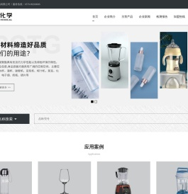 浙江厚石贸易有限公司