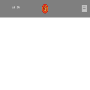 广州市望康医疗器械有限公司