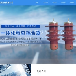 南京金亚通信设备有限公司