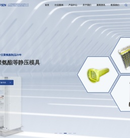 聚氨酯包胶轮