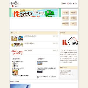 广州嘉事和房产代理有限公司