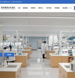 省会官网