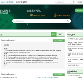 博智出国考试答疑器