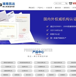 转子全自动识别低速