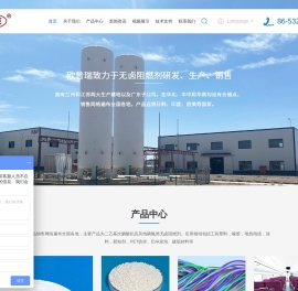 青岛欧普瑞新材料有限公司