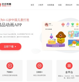 小小优趣