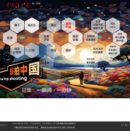 诠摄汇