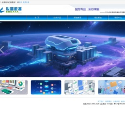 软件开发