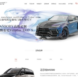 Mansory
