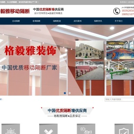西安格毅雅装饰工程有限公司