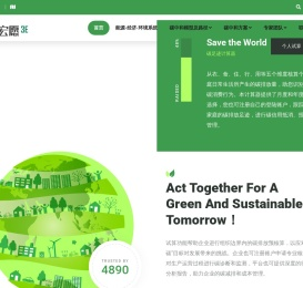 宏愿3E