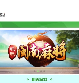 哈士奇游戏