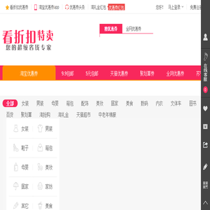 万事科技