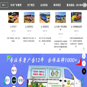 火齐镜网络