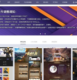 道格拉斯首页,视觉道格拉斯首页,斌宸道格拉斯首页,上海斌宸网络科技有限公司首页