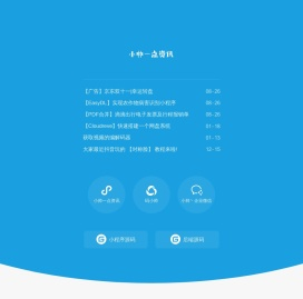 小帅丶