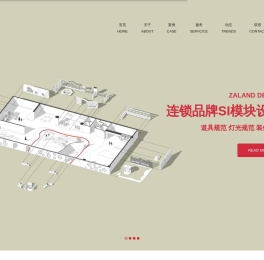 北京SI设计