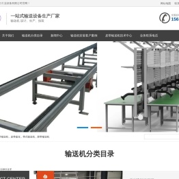 皮带输送机厂家