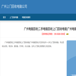 深圳租房