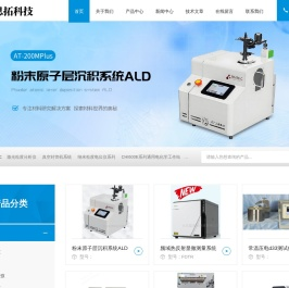 高频LCR表,凹坑研磨仪,精密离子减薄仪