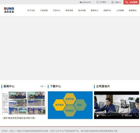 山西泫氏实业集团有限公司