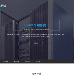 西安宇地网络科技有限公司