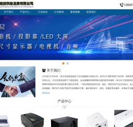 天津零启航科技发展有限公司