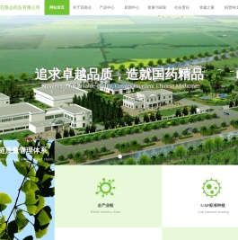上海信谊百路达药业有限公司