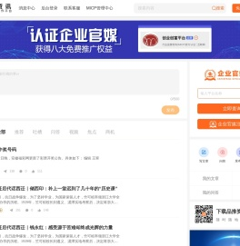 品推资讯
