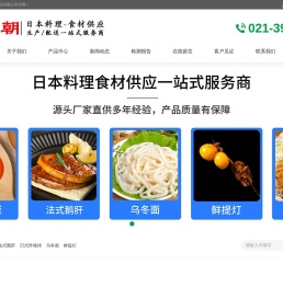 晟朝无菌蛋